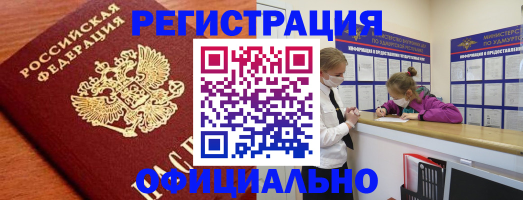 найти адрес прописки в Тюменской области