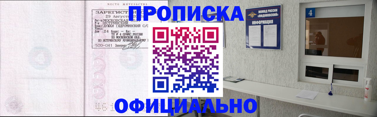 временная регистрация госуслуги в Тюменской области